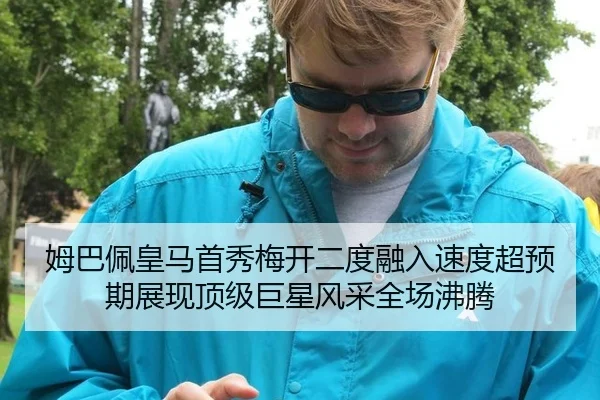 mu-ba-pei-huang-ma-shou-xiu-mei-kai-er-du-rong-ru-su-du-chao-yu-qi-zhan-xian-ding-ji-ju-xing-feng-cai-quan-chang-fei-2-208.jpg